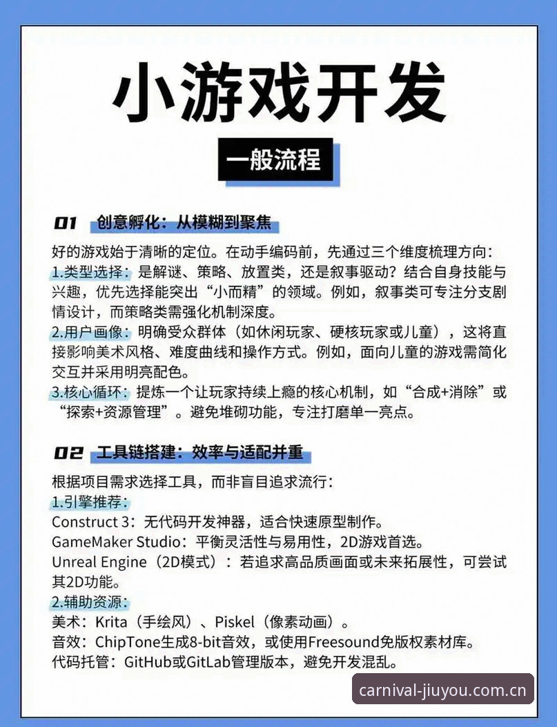 九游APP功能全面解析：从游戏体验到社区生态的创新突破