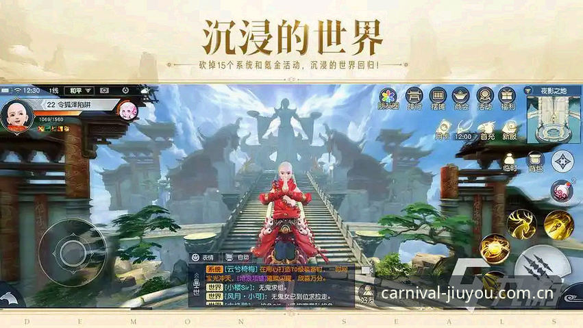 九游手游平台深度评测：与其他主流平台的全面对比分析