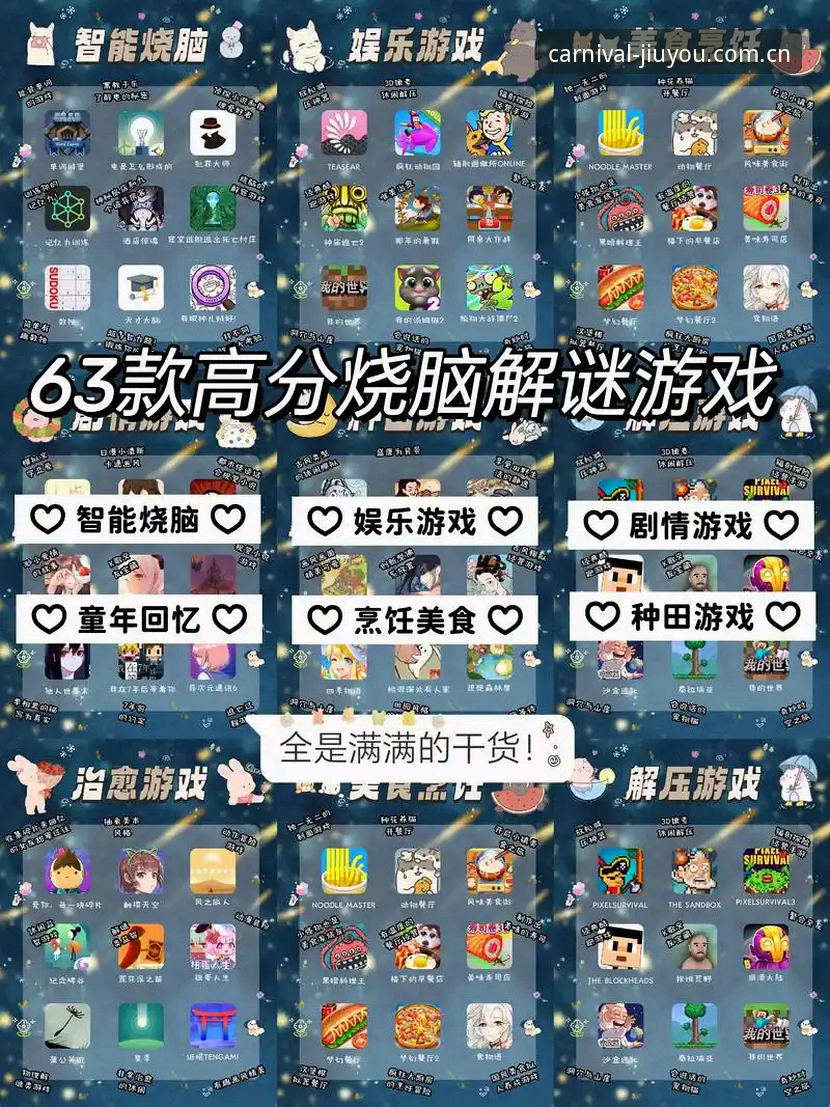 九游苹果下载最新版 九游苹果下载最新版实用技巧:解锁海量手游的必备指南
