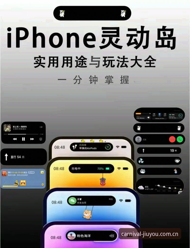 九游苹果下载最新版 九游苹果下载最新版实用技巧:解锁海量手游的必备指南