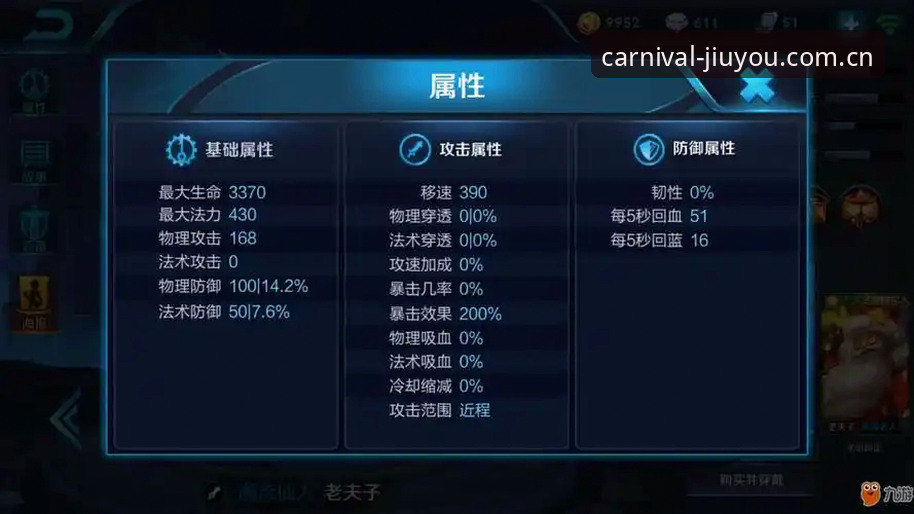 九游用户评价常见问题 九游用户评价常见问题详解:老用户的实战经验分享
