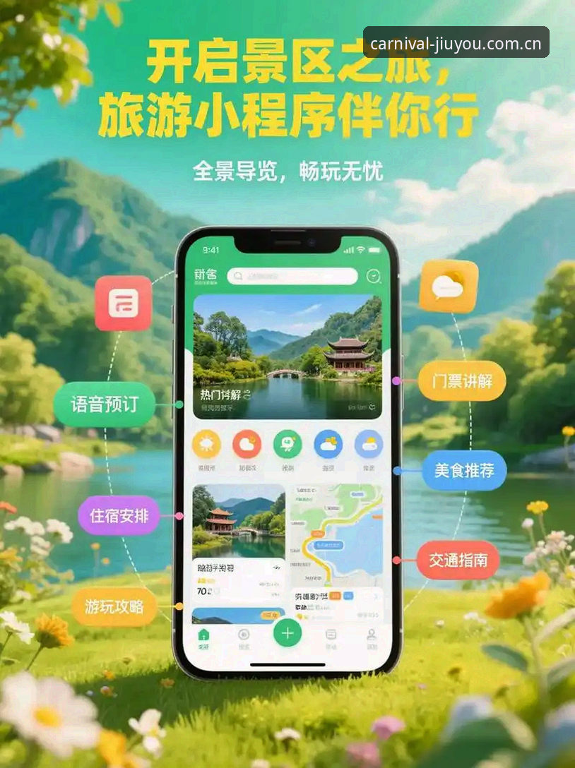 九游平台探索指南：从官网地址到游戏畅玩的完整路径